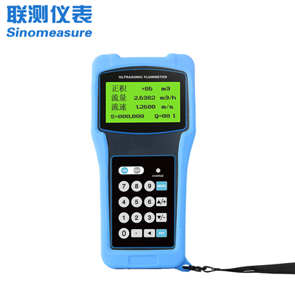 分體式超聲波流量計