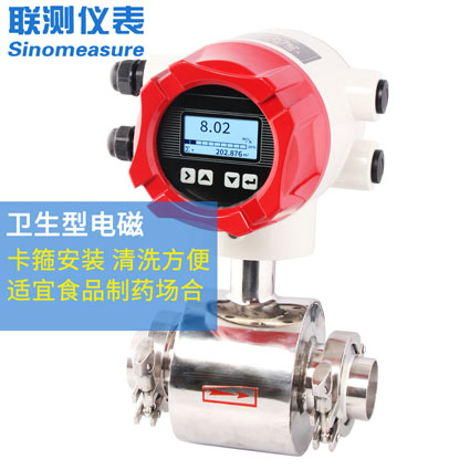 電磁流量計哪個廠家好