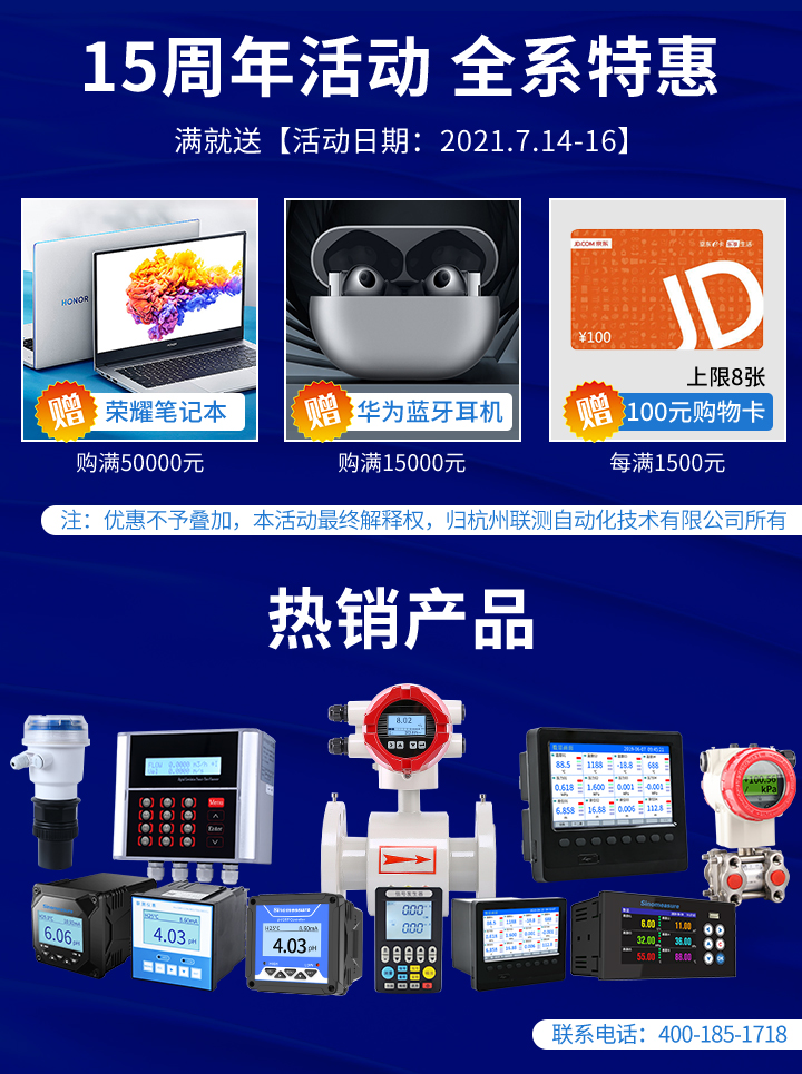 15周年慶|不忘初心，感恩回饋